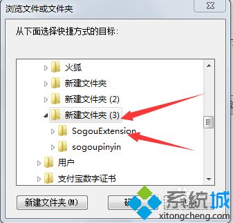 <a href=/win7/ target=_blank class=infotextkey>win7</a>系统怎么设置搜狗手写<a href=/softxz/srf/ target=_blank class=infotextkey>输入法</a>桌面快捷方式