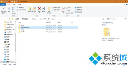 Marvell网卡电脑升级<a href=/win10/ target=_blank class=infotextkey>win10</a>后联不上网的解决步骤4