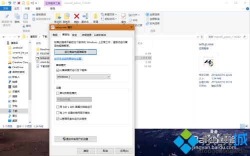 Marvell网卡电脑升级<a href=/win10/ target=_blank class=infotextkey>win10</a>后联不上网的解决步骤7.1