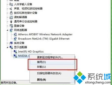 <a href=/win10/ target=_blank class=infotextkey>windows10</a>禁用独立显卡的步骤3