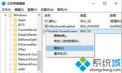 <a href=/win10/ target=_blank class=infotextkey>win10</a>系统设置不了Windows SmartScree的解决步骤2