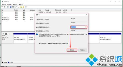 <a href=/win10/ target=_blank class=infotextkey>win10</a>系统对磁盘进行快速分区的步骤4