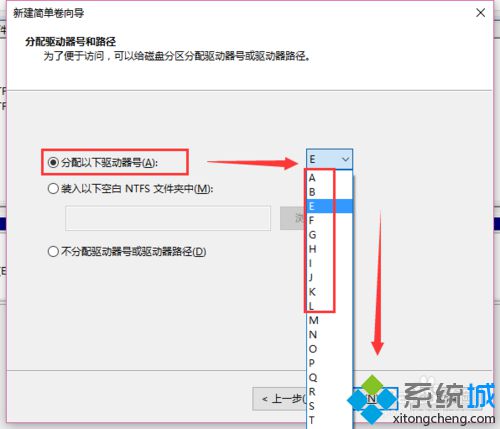 <a href=/win10/ target=_blank class=infotextkey>win10</a>系统对磁盘进行快速分区的步骤8