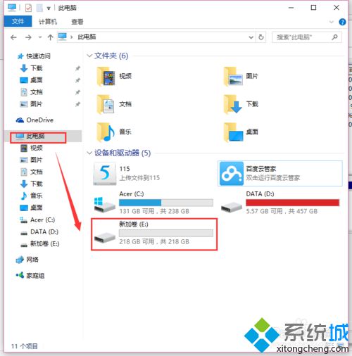 <a href=/win10/ target=_blank class=infotextkey>win10</a>系统对磁盘进行快速分区的步骤13