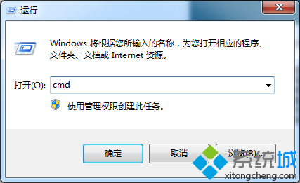 输入“cmd”