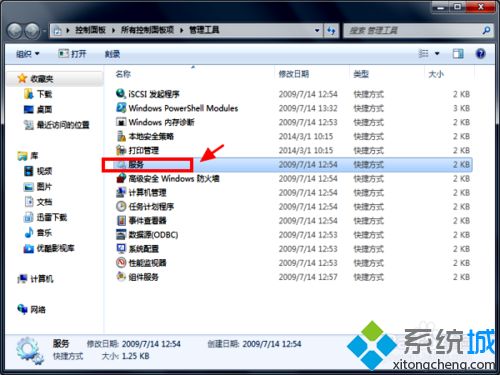 <a href=/win7/ target=_blank class=infotextkey>windows7</a>系统怎么禁用打印机服务