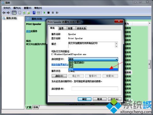 <a href=/win7/ target=_blank class=infotextkey>windows7</a>系统怎么禁用打印机服务