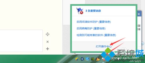 <a href=/win7/ target=_blank class=infotextkey>win7</a>打开QQ飞车没有音乐和音乐文件失效怎么解决