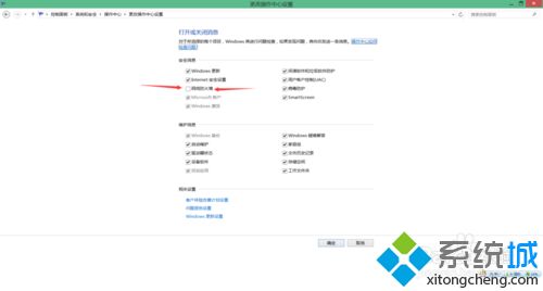 <a href=/win7/ target=_blank class=infotextkey>win7</a>打开QQ飞车没有音乐和音乐文件失效怎么解决