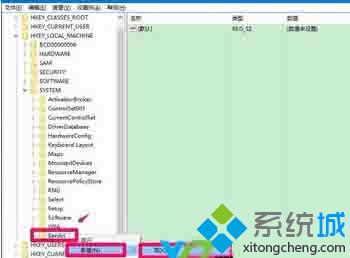 <a href=/win10/ target=_blank class=infotextkey>win10</a>无法设置GeolocationService提示"系统找不到指定文件"的解决步骤3