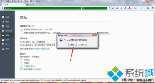 重启<a href=/softxz/llq/ target=_blank class=infotextkey>浏览器</a>