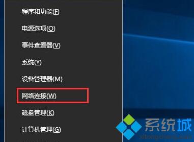 <a href=/win10/ target=_blank class=infotextkey>win10</a>无法获取insider preview提示错误0x80072EF1的解决步骤1