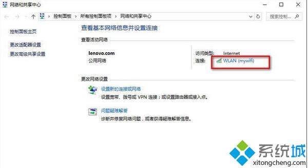 <a href=/win10/ target=_blank class=infotextkey>windows10</a>下查看网络连接状态及IP、DNS信息的步骤3