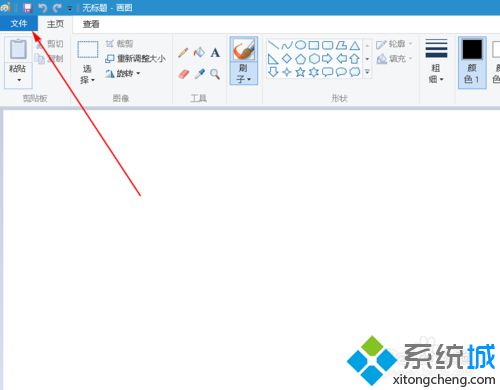 <a href=/win10/ target=_blank class=infotextkey>win10</a>系统合并两张身份证图片的步骤3