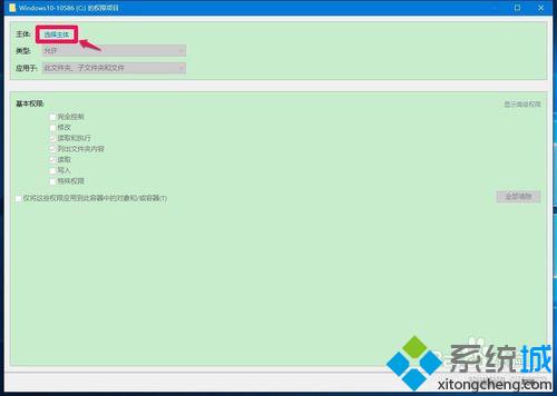 在<a href=/win10/ target=_blank class=infotextkey>windows10</a>中设置Administrators管理员用户组的步骤4