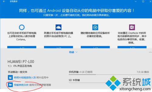 <a href=/win10/ target=_blank class=infotextkey>win10</a>下怎样将微信小视频导出到电脑