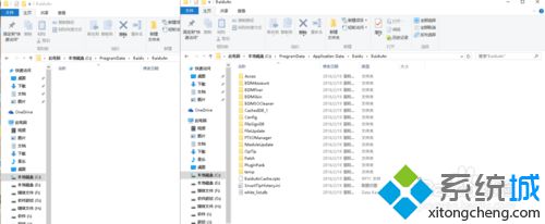 <a href=/win10/ target=_blank class=infotextkey>win10</a>系统下百度卫士任务加不了金币的解决步骤3