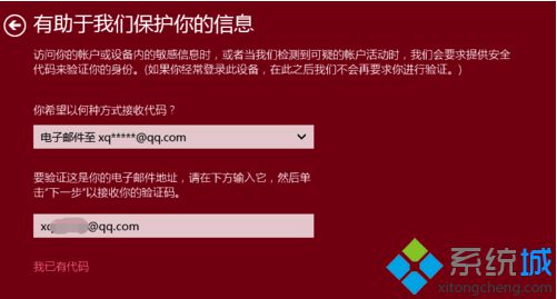 <a href=/win10/ target=_blank class=infotextkey>windows10</a>系统下载安装蜘蛛纸牌游戏的步骤5