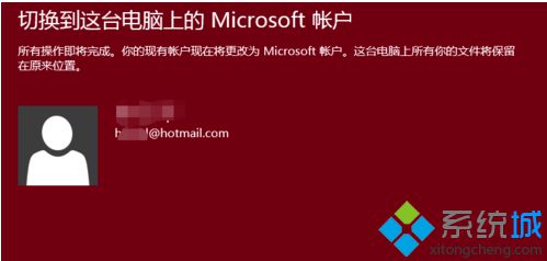 <a href=/win10/ target=_blank class=infotextkey>windows10</a>系统下载安装蜘蛛纸牌游戏的步骤6