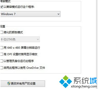 调成winxp或<a href=/win7/ target=_blank class=infotextkey>win7</a>