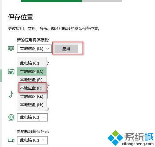 <a href=/win10/ target=_blank class=infotextkey>win10</a>系统设置“我的文档”存储位置的步骤4