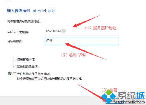 <a href=/win10/ target=_blank class=infotextkey>win10</a>自带虚拟专用网无法连接的解决步骤5