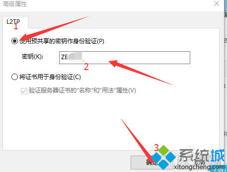 <a href=/win10/ target=_blank class=infotextkey>win10</a>自带虚拟专用网无法连接的解决步骤10