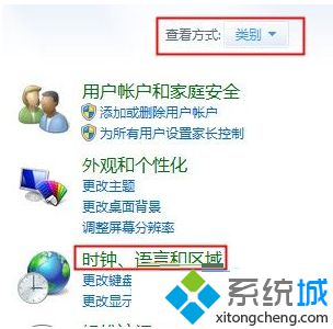 <a href=/win10/ target=_blank class=infotextkey>windows10</a>下在程序中输入中文会显示成问号的解决步骤2