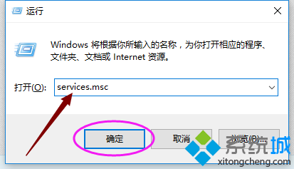 <a href=/win10/ target=_blank class=infotextkey>windows10</a>开启服务管理器的步骤1.1