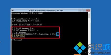 <a href=/win10/ target=_blank class=infotextkey>windows10</a>开机出现恢复界面提示错误0xc0000034的解决步骤6