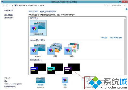 点击【声音 Windows默认】