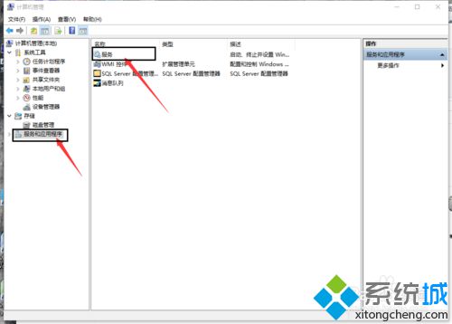 <a href=/win10/ target=_blank class=infotextkey>win10</a>禁用Remote Registry服务的步骤2