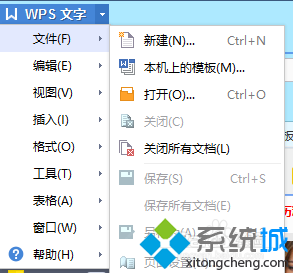 在<a href=/win10/ target=_blank class=infotextkey>win10</a>系统WPS中找到标尺或网格的步骤2