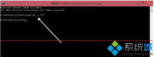 <a href=/win10/ target=_blank class=infotextkey>win10</a>清除休眠文件hiberfil.sys的步骤3