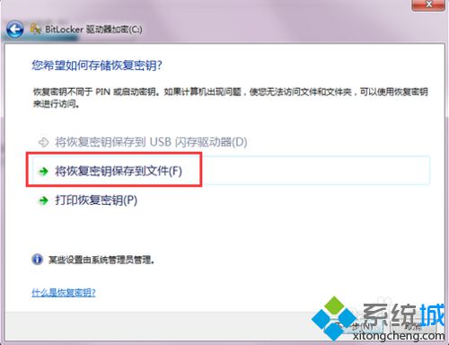 <a href=/win10/ target=_blank class=infotextkey>windows10</a>系统重装后C盘空间只剩10G的解决步骤2