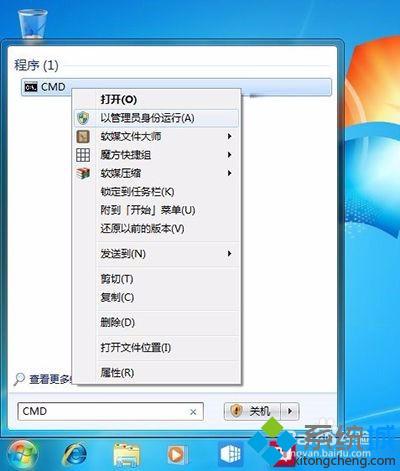 <a href=/win10/ target=_blank class=infotextkey>win10</a>升级卡在32%且提示“安装驱动和功能失败”的解决步骤2