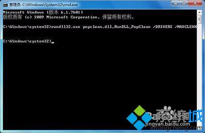 <a href=/win10/ target=_blank class=infotextkey>win10</a>升级卡在32%且提示“安装驱动和功能失败”的解决步骤3