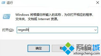 <a href=/win10/ target=_blank class=infotextkey>windows10</a>删除右键菜单“图形选项”和“图形属性”的步骤1