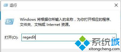 <a href=/win10/ target=_blank class=infotextkey>win10</a>右键菜单AMD显卡选项删除步骤1