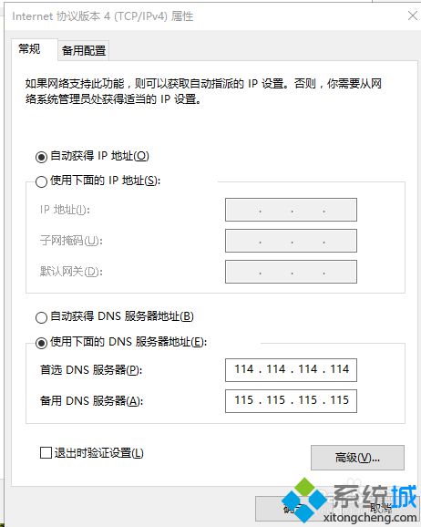 <a href=/win10/ target=_blank class=infotextkey>win10</a>系统下玩LOL时游戏大厅突然白屏的解决步骤4