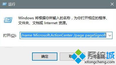 利用<a href=/win10/ target=_blank class=infotextkey>win10</a>错误报告找到问题解决方案的步骤3