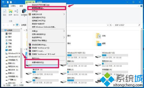 <a href=/win10/ target=_blank class=infotextkey>windows10</a>系统给磁盘加密的步骤15