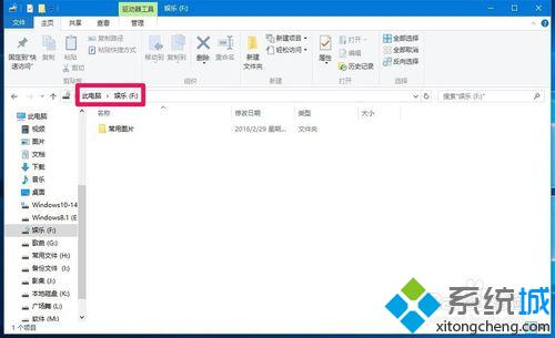 <a href=/win10/ target=_blank class=infotextkey>windows10</a>系统给磁盘加密的步骤17