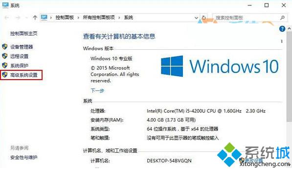 <a href=/win10/ target=_blank class=infotextkey>windows10</a>打开图片时提示“COM Surrogate已停止工作”的解决步骤2