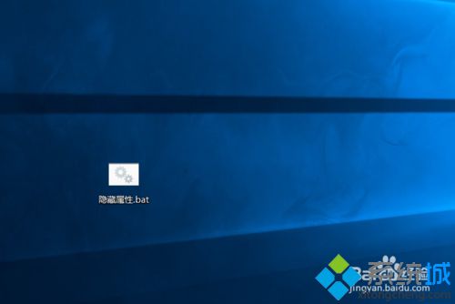 <a href=/win10/ target=_blank class=infotextkey>win10</a>下文件夹隐藏选项为灰色的解决步骤3