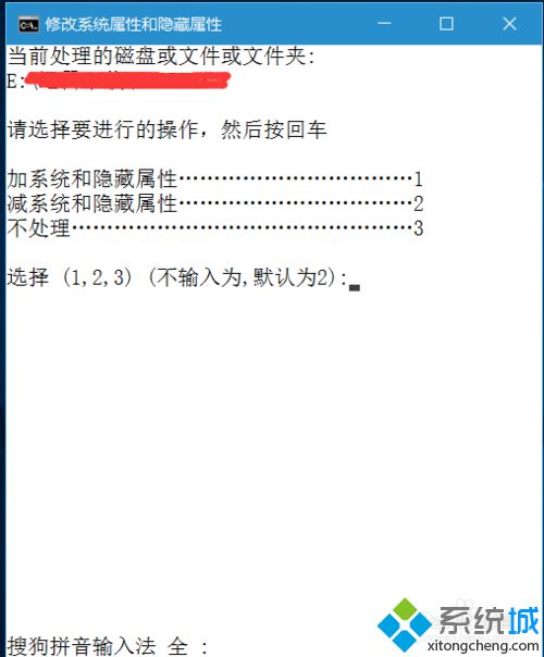 <a href=/win10/ target=_blank class=infotextkey>win10</a>下文件夹隐藏选项为灰色的解决步骤4