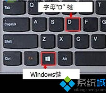 进入Windows桌面