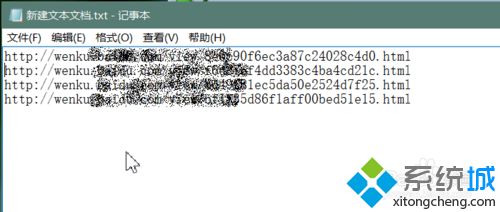 <a href=/win10/ target=_blank class=infotextkey>win10</a>系统下冰点文库闪退、效率低的解决步骤2.1