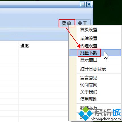 <a href=/win10/ target=_blank class=infotextkey>win10</a>系统下冰点文库闪退、效率低的解决步骤3