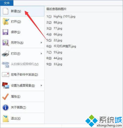 <a href=/win10/ target=_blank class=infotextkey>win10</a>系统自带图片编辑器的使用步骤7